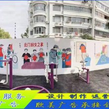 宜昌五峰宜都市街道彩繪涂鴉刷墻廣告噴繪墻體廣告當(dāng)?shù)貛煾德肪€熟，施工方便