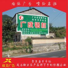 開封墻體廣告 河南樓體掛布廣告 汽車宣傳 門頭店招制作 售后有保障