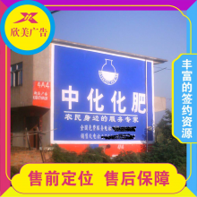 河南施工墻體彩繪墻廣告 食品品牌樓體掛布廣告 濮陽刷墻廣告 多年經(jīng)驗(yàn) 收費(fèi)合理