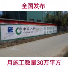 安陽墻體掛布廣告滑縣內(nèi)黃農(nóng)村文化墻彩繪涂鴉刷墻廣告城市出入口，不得不看的廣告