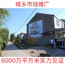 河南廣告噴繪 涂鴉 鄭州門頭店招 城鎮(zhèn)掛布廣告 售后有*** 集鎮(zhèn)附近