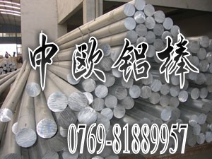 ALcoa精密模具鋁材QC-10模具鋁板QC-10超厚鋁