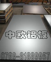 耐高溫鋁合金板 3010高強(qiáng)度鋁板 6063-T5耐高溫鋁帶