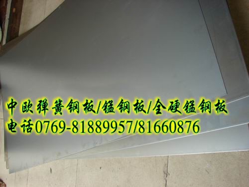 廣東彈簧鋼帶廠家_65Mn耐磨彈簧鋼_進口彈簧鋼價格_彈簧鋼絲拉直