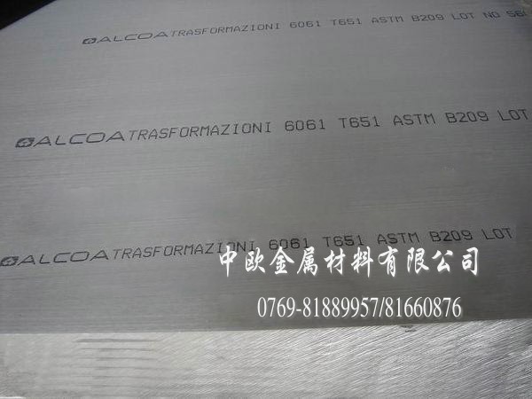 中歐美國ALcoa美鋁合金 具美鋁QC-7/QC-10的化學(xué)成分