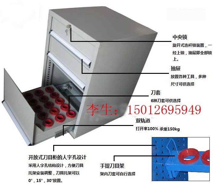 刀具車，刀具柜，抽屜式刀具車，帶門刀具車柜，深圳市富興工業(yè)設(shè)備公司