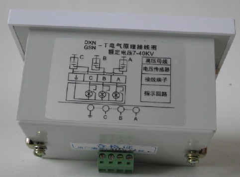 湖南批發(fā)價 QY-DXN系列高壓帶電顯示器 QY-DXN帶電顯示器