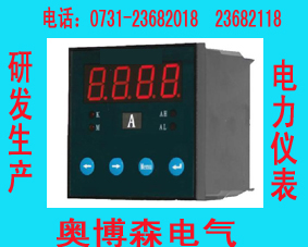 單相電流表QY-CD194A QY-CD194A電流表（特價(jià)） 