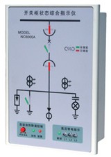 HKG100A 開關(guān)狀態(tài)指示儀