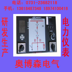 DCH-CK-C（液晶型）開關(guān)柜智能操控裝置