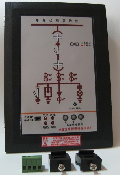 KXL-5200B開關(guān)狀態(tài)顯示器 KXL-5200B訂購免運費