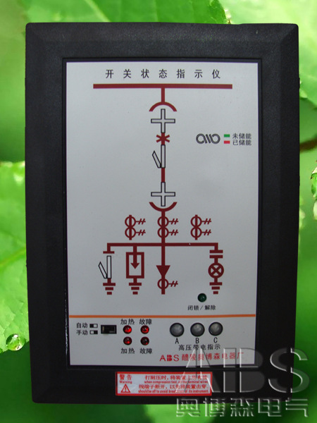 GQ6803開(kāi)關(guān)狀態(tài)模擬指示儀 供應(yīng)開(kāi)關(guān)狀態(tài)指示器