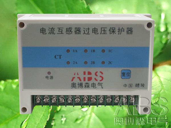 SH-CTB電流互感器過電壓保護器 奧博森過電壓保護器 （質(zhì)量通過國際認證）