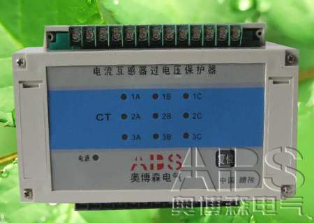 JCTB-1電流互感器過(guò)電壓保護(hù)器 過(guò)壓保護(hù)器 奧博森 最新上市