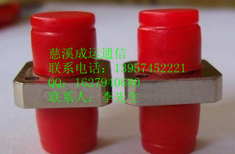 直銷！FC光纖適配器！FC一體光纖適配器！FC法蘭盤(pán)成運(yùn)批發(fā)！