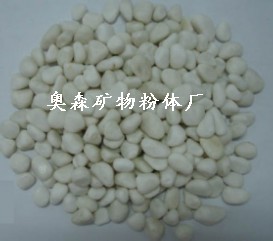 靈壽縣奧森礦物粉體廠鵝卵石