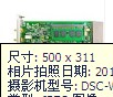 供應2路同步高速數(shù)據(jù)采集卡PXI8520