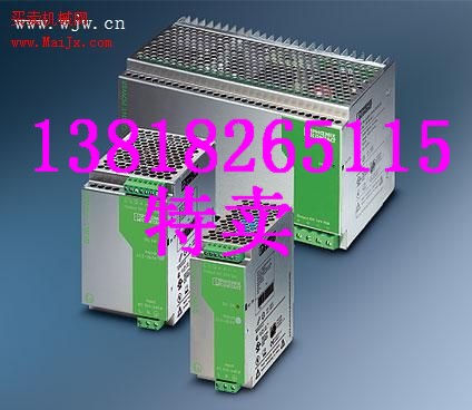 QUINT-PS-100-240AC/24DC/5/EX年終現(xiàn)貨特