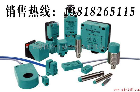 RLK31-8-2500-IR/31/115現貨特賣倍加福傳感器