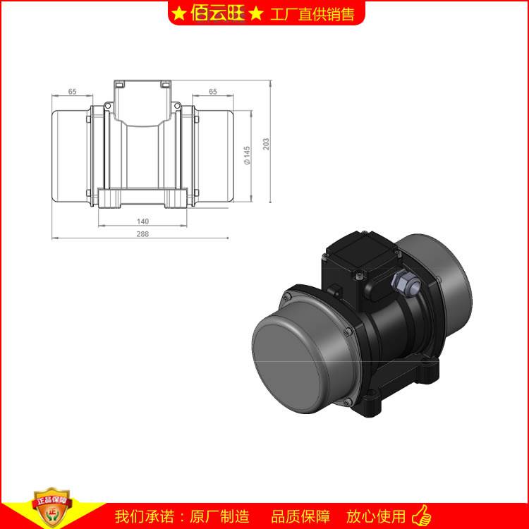 NED50500 NETTER電機直流電動震動器車載翻斗卸貨***振蕩器