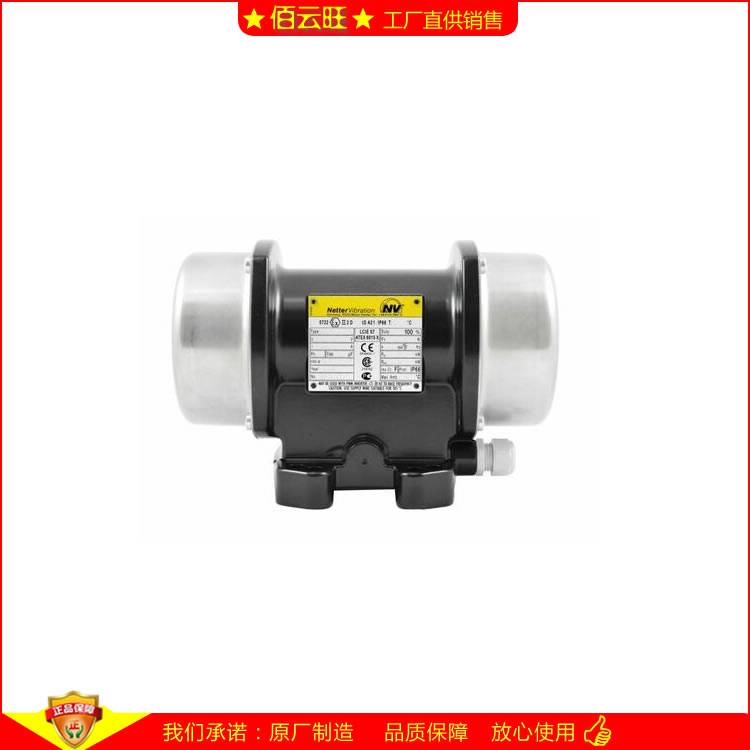 NEG50300 三相電機(jī)振動(dòng)器不銹鋼端蓋免維護(hù) NETTR二極電馬達(dá)