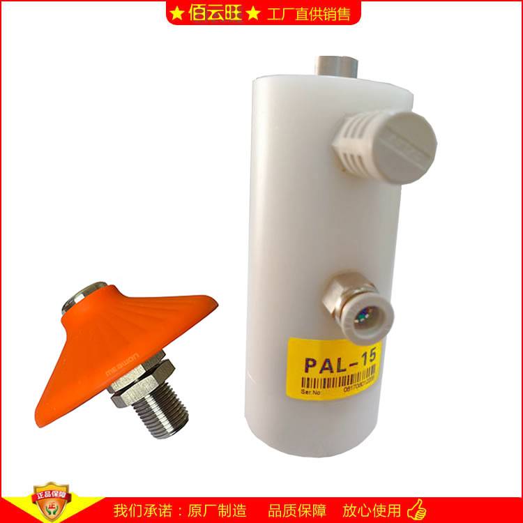 PAL-15氣動(dòng)振動(dòng)器樹(shù)脂震蕩器防止管路進(jìn)料倉(cāng)掛壁NTK15X