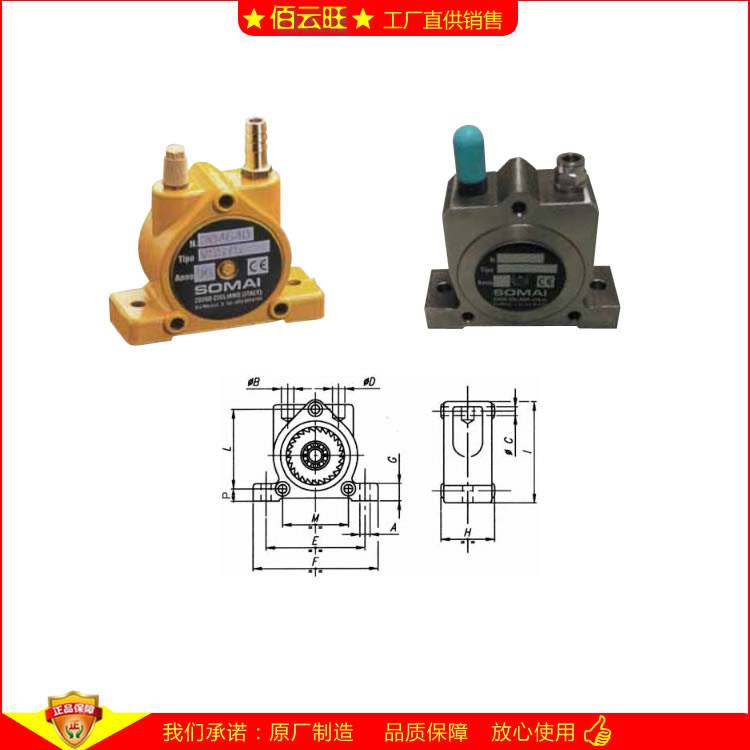 VST70 VST110 SOMAI空氣擊振器鋁主體中轉(zhuǎn)動一個球軸承平衡渦輪機(jī)