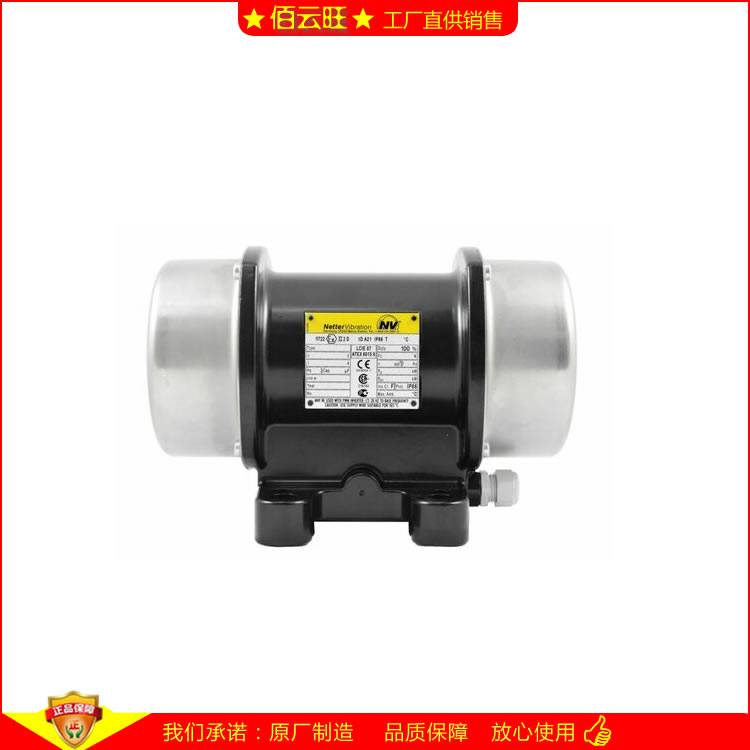 NEG50550 三相振動(dòng)電機(jī)圓周振動(dòng)變頻驅(qū)動(dòng)防堵 NETTER二極馬達(dá)