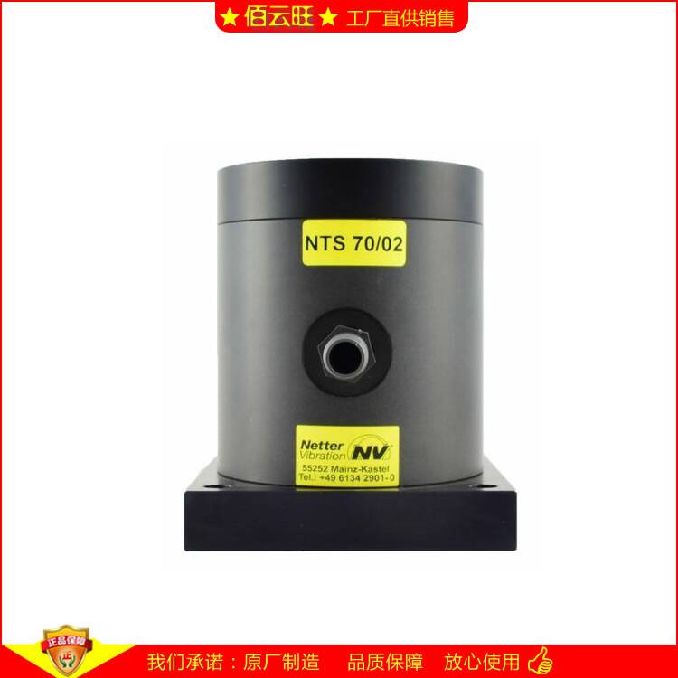 NTS7002 空氣振動器機(jī)械模具清***動振動臺分揀和分離 NETTER震動氣缸