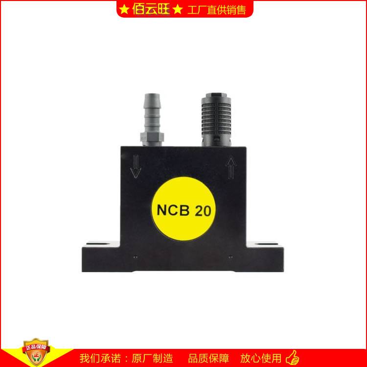 NCB20 空氣旋轉(zhuǎn)振動(dòng)器 驅(qū)動(dòng)溜槽篩子和振動(dòng)臺(tái)清空料斗 NETTER氣震