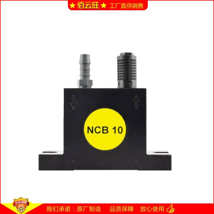 NCB10 氣動震擊器用于驅動溜槽篩子和振動臺的動力源 NETTER氣振