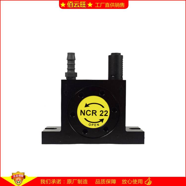 NCR22 NETTER氣震倉壁空氣振動器搬運(yùn)散裝物料清空料斗防堵