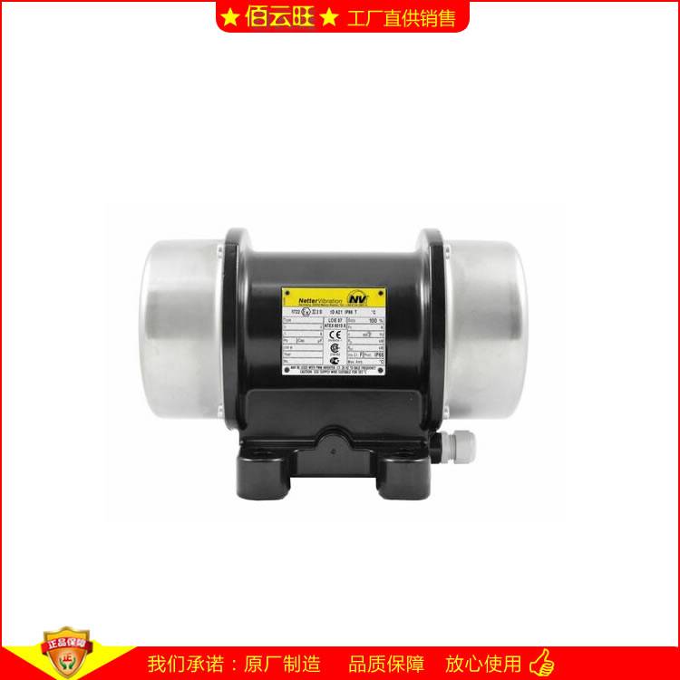 NEA50550 NETTER 電動(dòng)震擊器單相二極馬達(dá)不銹鋼端蓋震動(dòng)臺(tái)混凝土壓實(shí)