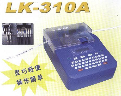 С̖(ho)C(j)LK-310A