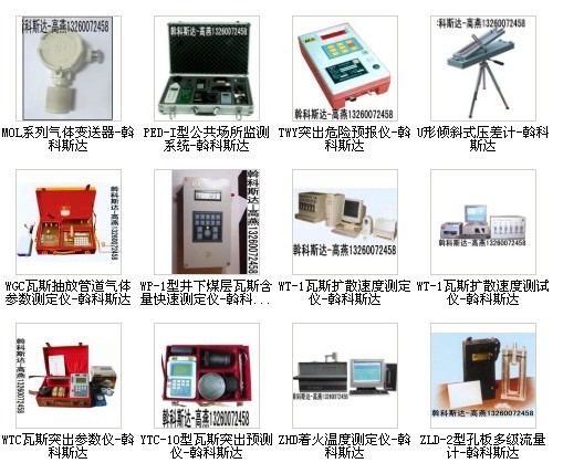 廠家低價(jià)供應(yīng)：礦用本安型隔爆攝像儀