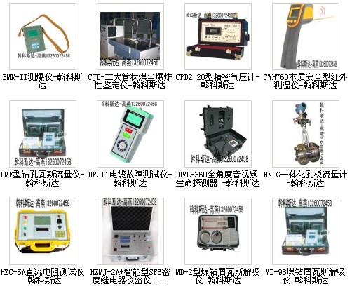 廠家低價(jià)供應(yīng)：KTY101礦用感應(yīng)式對講機(jī)