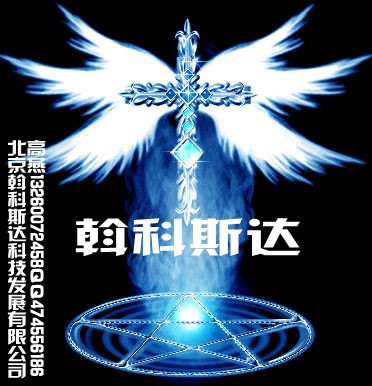 本安型傳感器 報(bào)警儀 測(cè)定器 便攜儀 檢定儀 測(cè)量儀 訂購熱線1326-007-