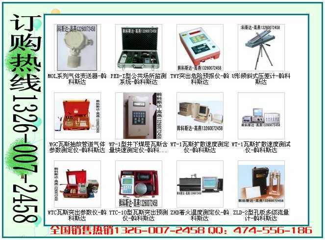 廠家低級(jí)批發(fā)KL-100礦山懸掛式羅盤儀 訂購(gòu)熱線1326-007-2458