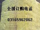 外墻巖棉板價格1.0*0.63*0.06外墻巖棉板價格