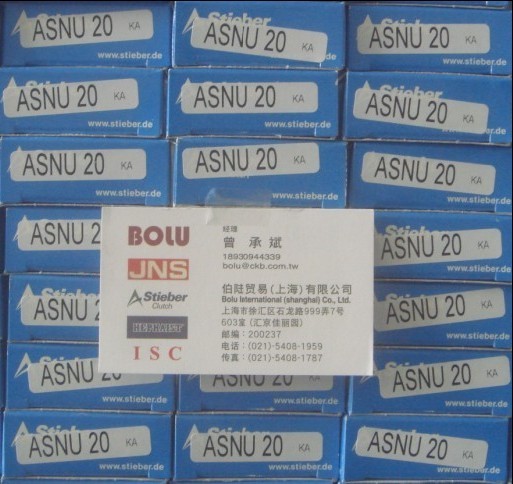 德國(guó)STIEBER單向軸承 ASNU20