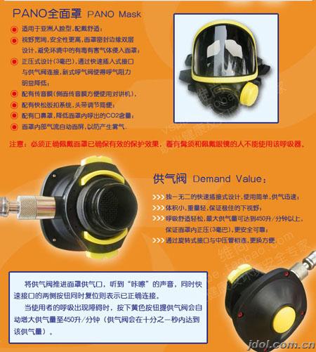 巴固空氣呼吸器，空氣呼吸器c850價格，SCBA205空氣呼吸器，巴固巴固空氣呼