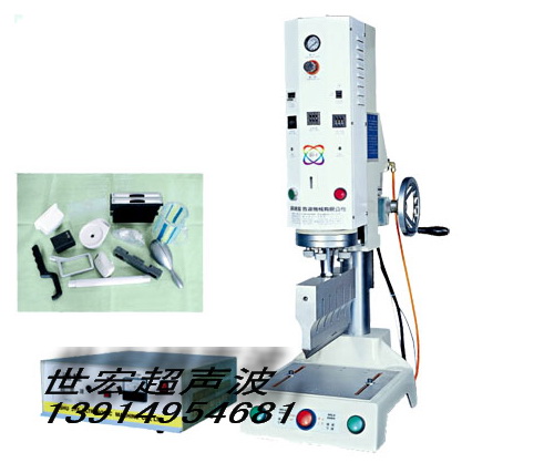 蘇州超聲波焊接機(jī)