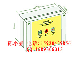 LD200線式漏水報(bào)警控制器