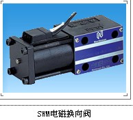 臺(tái)灣北部精機(jī)電磁換向閥SWM-G02-C4-D24-30