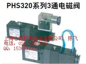 代理銷(xiāo)售派克氣動(dòng)閥PHS520S-8