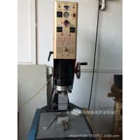 文具超聲波焊接機 夾具加工東莞廠家