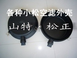 小松挖掘機配件PC60-7空濾蓋子，空濾外殼，空濾總成，濟寧小松純正配件