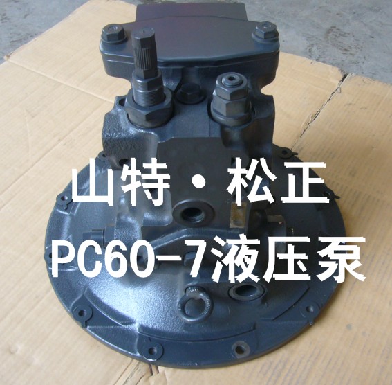 小松配件PC130-7行走馬達總成，終傳動，液壓泵，主閥，小松工廠批發(fā)