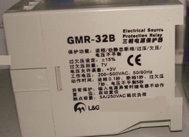 GMR-32BH 華南