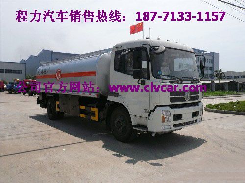 3噸油罐車(chē)、小型油罐車(chē)、3噸加油車(chē)